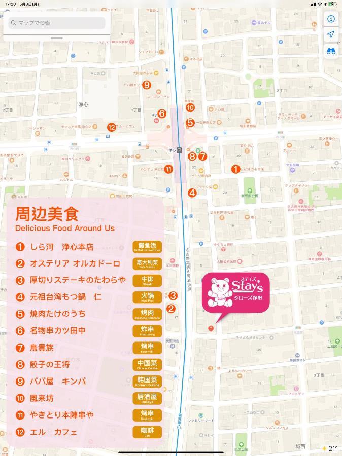 Stay'S ジローズ浄心 601号 名古屋 民泊 駅近 Nagoia Exterior foto