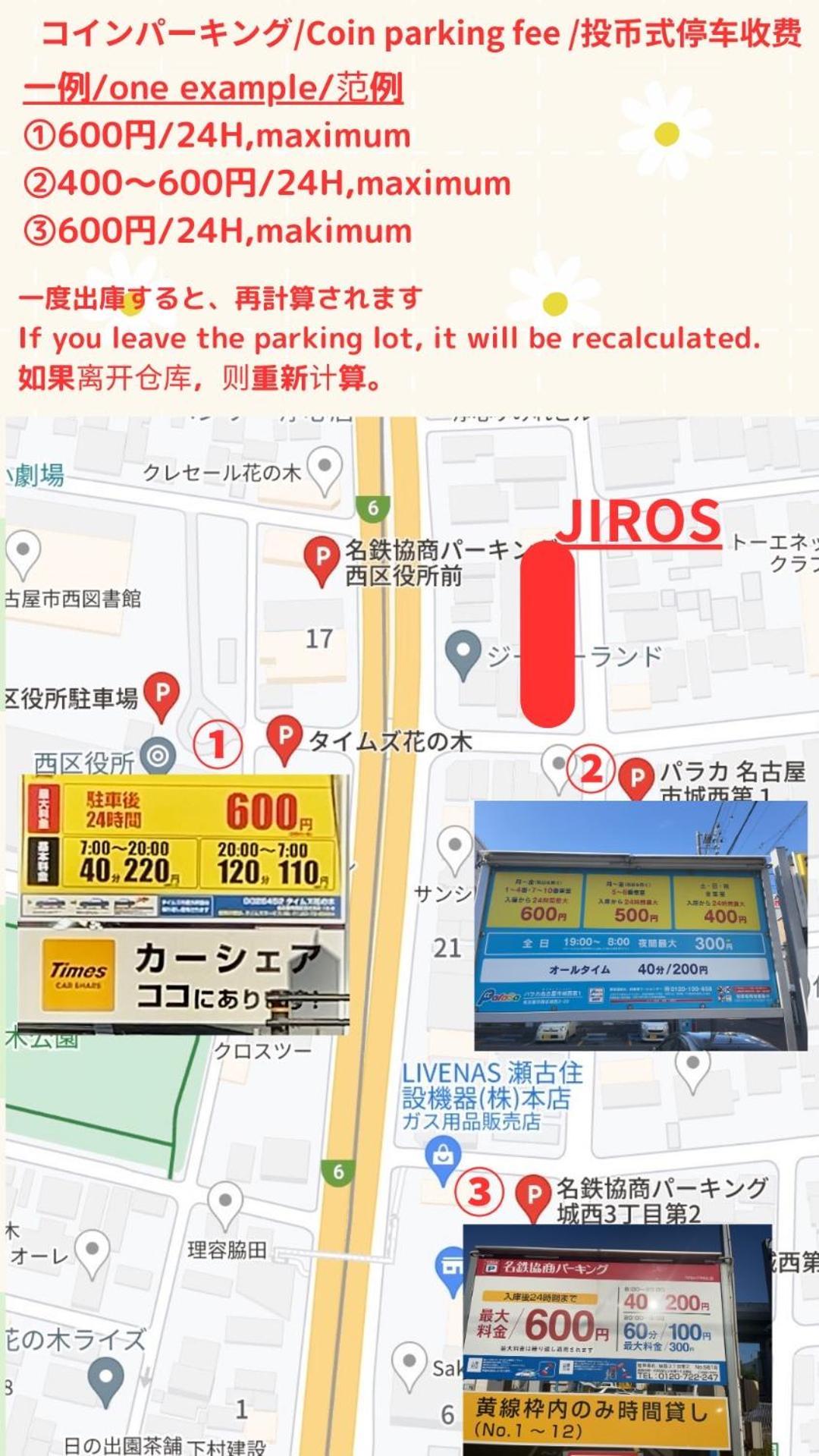 Stay'S ジローズ浄心 601号 名古屋 民泊 駅近 Nagoia Quarto foto