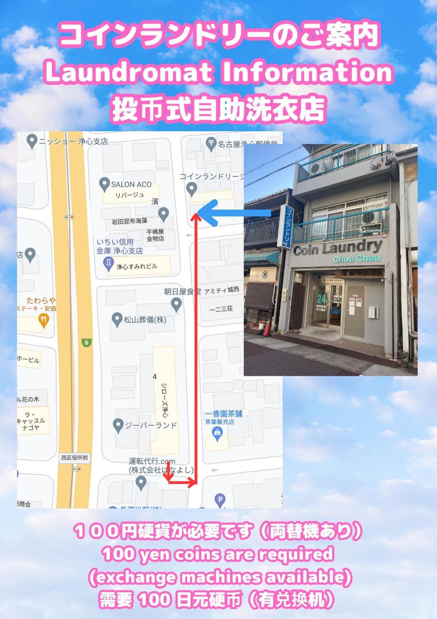 Stay'S ジローズ浄心 601号 名古屋 民泊 駅近 Nagoia Quarto foto